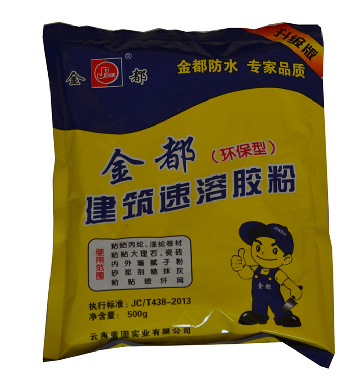 昆明防水材料厂家教你如何辨别胶粉的质量？