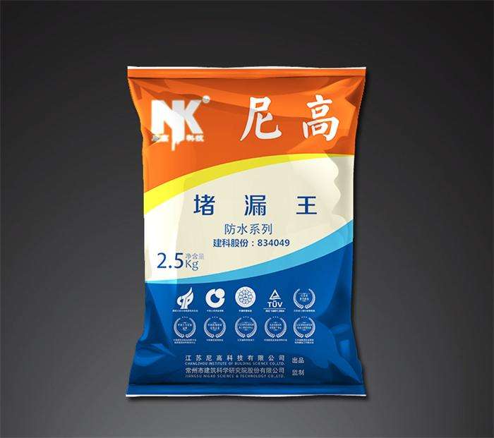 堵漏王修补 堵漏王修补