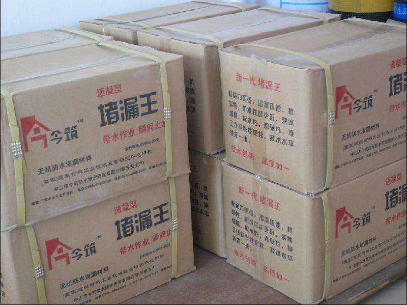 堵漏王使用范围 堵漏王使用范围