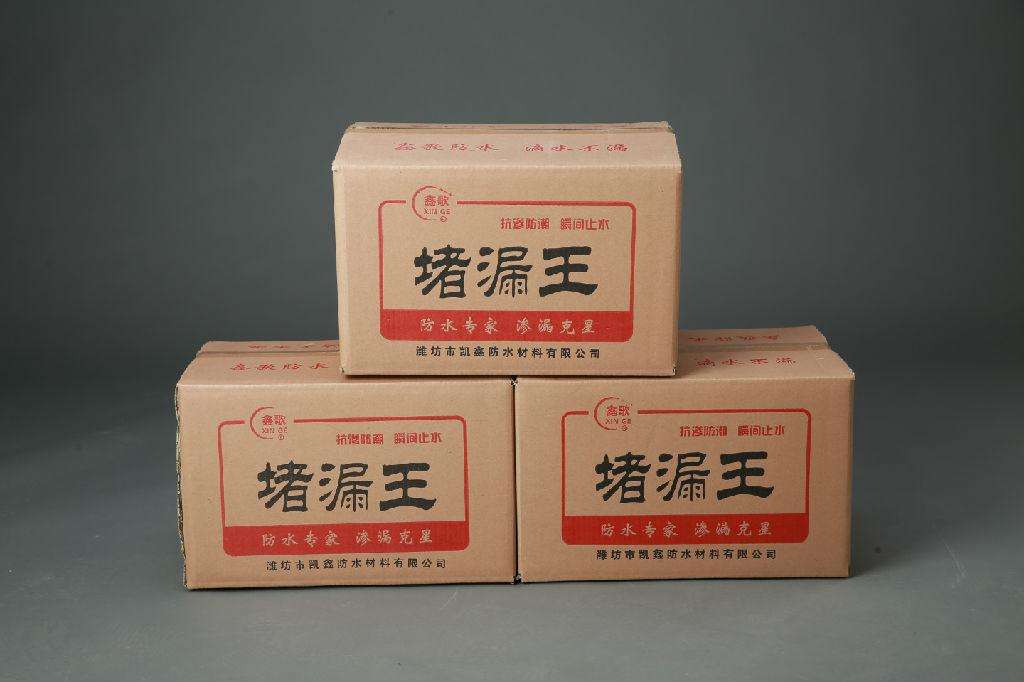 云南防水材料 云南防水材料
