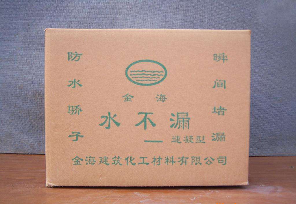 水不漏价格 水不漏价格