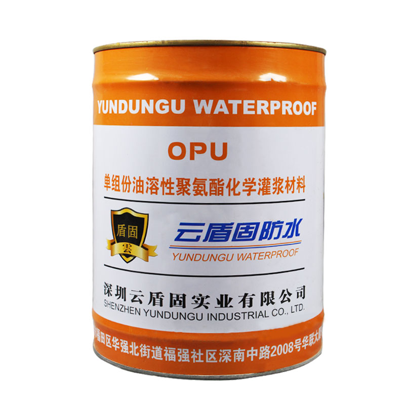 OPU灌浆料