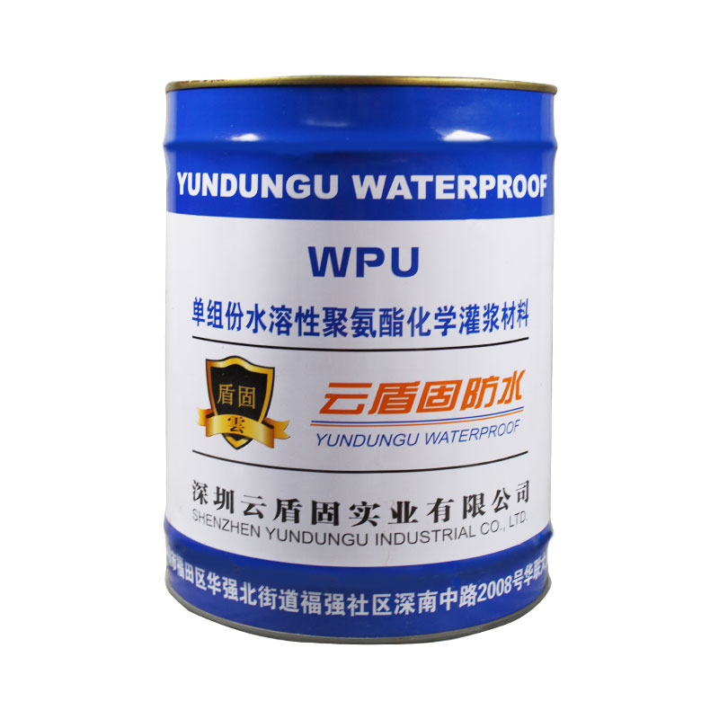 WPU灌浆料