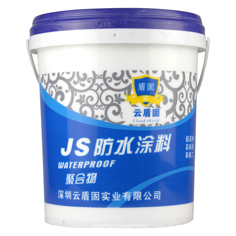 JS防水涂料