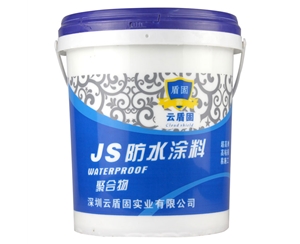 JS防水涂料
