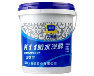 K11柔韧性防水涂料